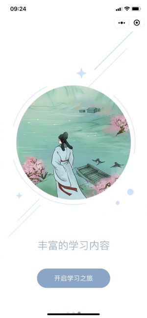 【疯狂大象】广州小程序开发方案解刨