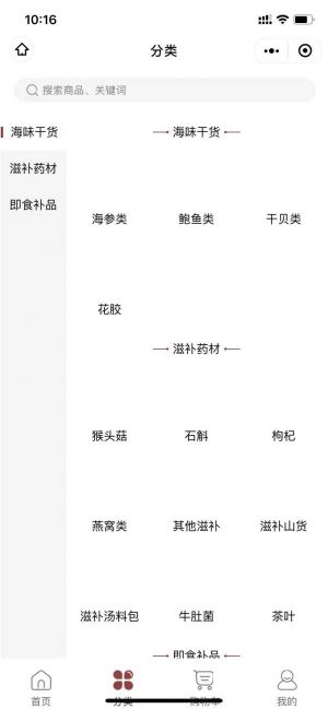 【我家礼品】公众号客服电话是多少_广州公众号开发