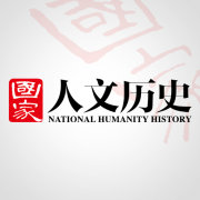 【国家人文历史】北京公众号开发项目分析