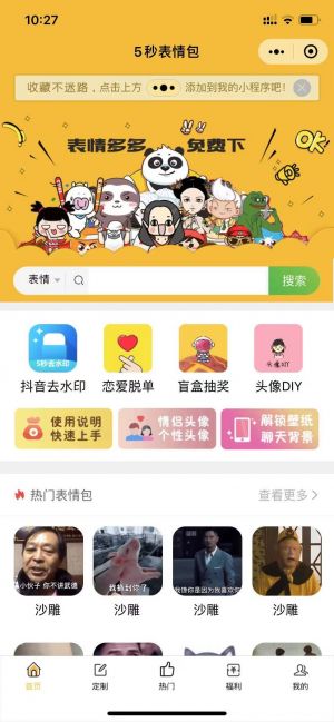 江苏公众号开发价格预估【小咖微课】