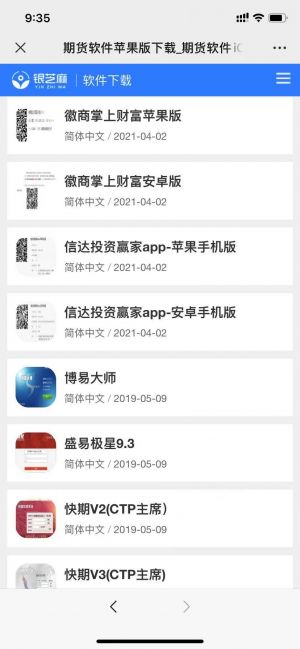 【银芝麻】公众号的简介_金融公众号开发