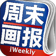 广东公众号开发方案解刨【iWeekly周末画报】