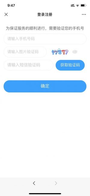 北京微信公众号开发技术难度分析【yibaishun66】
