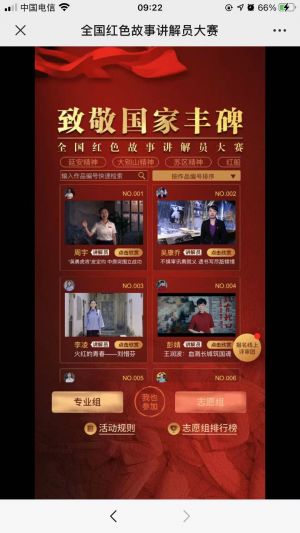北京公众号开发技术难度分析【央视新闻】