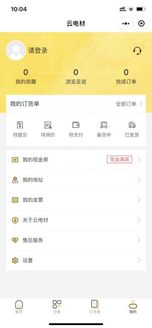 江苏公众号开发欣赏【电老虎工业研究院】