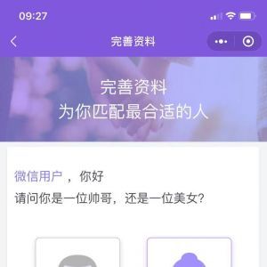 【珍爱网】公众号二维码_情感公众号开发