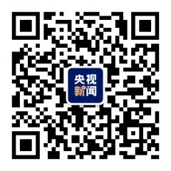 央视新闻公众号二维码