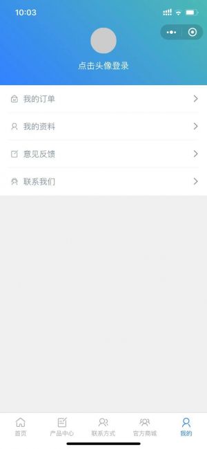 万宁公众号开发价格预估【荣宸健康公社】