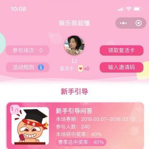 娱乐微信公众号开发功能分析【新浪娱乐】
