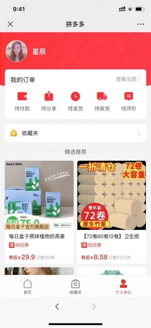 【梦创宝】菏泽微信公众号开发欣赏