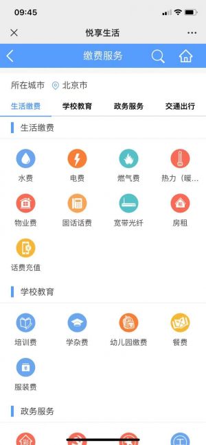 银行微信公众号开发技术难度分析【中国建设银行】