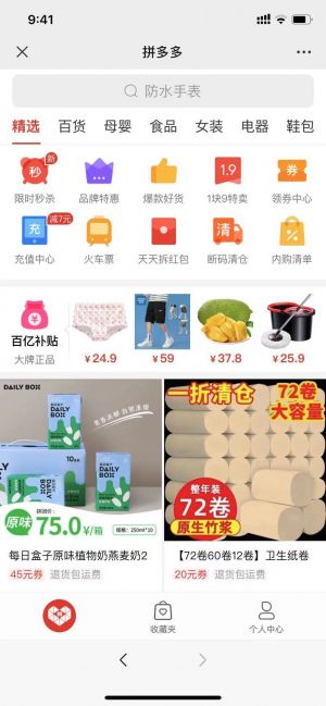 【梦创宝】菏泽微信公众号开发欣赏