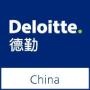 【德勤招聘】黄浦微信公众号开发欣赏