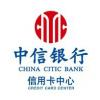 欣赏深圳公众号开发【中信银行信用卡】