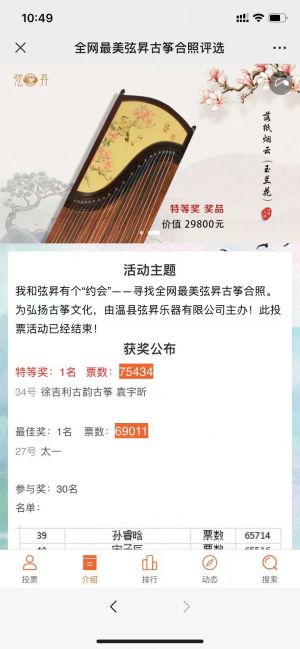 设计欣赏【弦昇】焦作小程序开发