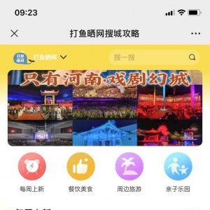 娱乐微信公众号开发_【打鱼晒网】公众号的认证时间