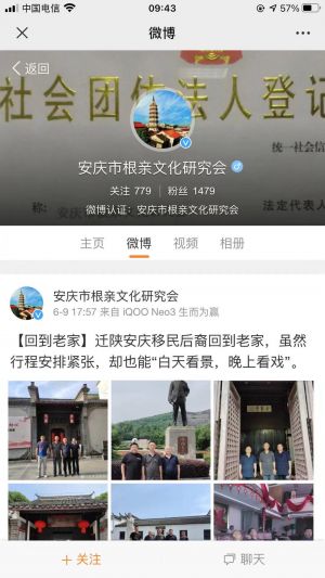 【江左遗风安庆府】公众号图标_宜秀公众号开发