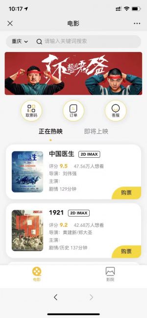 深圳微信公众号开发_【惠生活省钱助手】公众号二维码