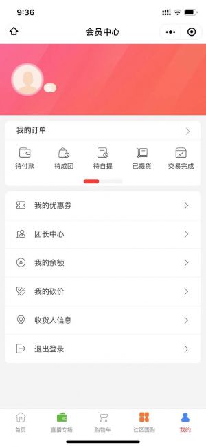 【主妇母婴百货】公众号二维码_亲子公众号开发