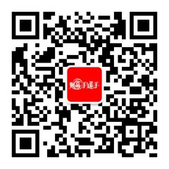 财富手递手公众号二维码