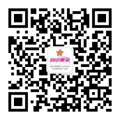 超级童星儿童摄影公众号二维码