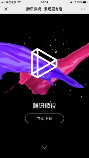 北京公众号开发功能解刨【陶喆】