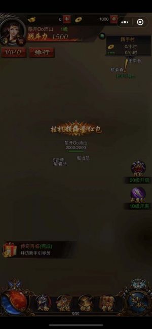 【米尔网】公众号的简介_北京公众号开发