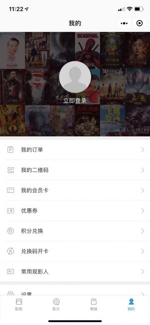 【简阳德盛国际电影城】影视微信公众号开发创意设计欣赏