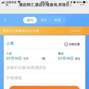 【游途旅行】公众号帐号主体是谁_出行微信公众号开发
