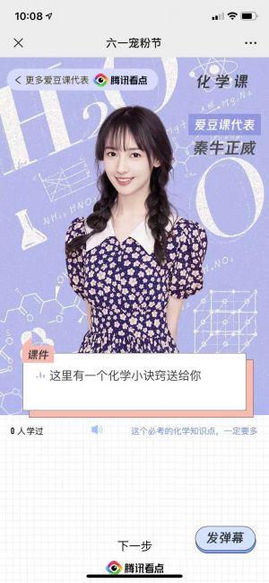 深圳公众号开发技术难度分析【微社区】