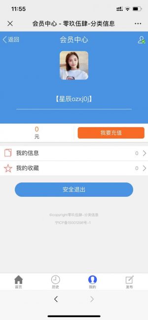 【固原大城小事】公众号的认证时间_娱乐微信公众号开发