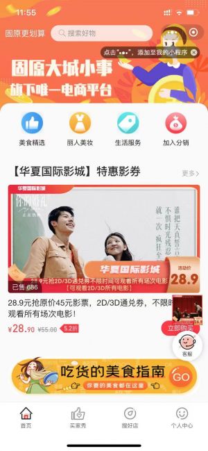 【固原大城小事】公众号的认证时间_娱乐微信公众号开发