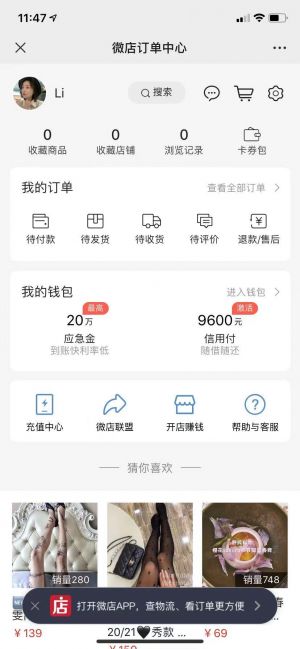 【经典影视圈】北京微信公众号开发创意设计欣赏