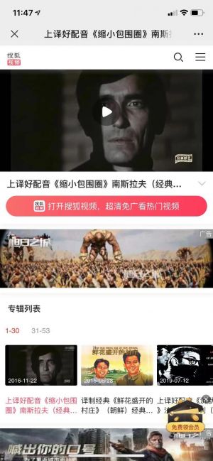 【经典影视圈】北京微信公众号开发创意设计欣赏
