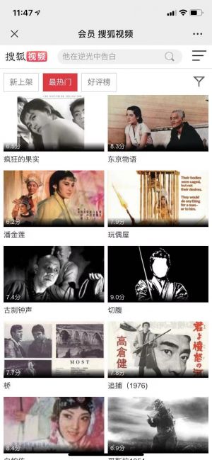 【经典影视圈】北京微信公众号开发创意设计欣赏