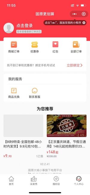 【固原大城小事】公众号的认证时间_娱乐微信公众号开发