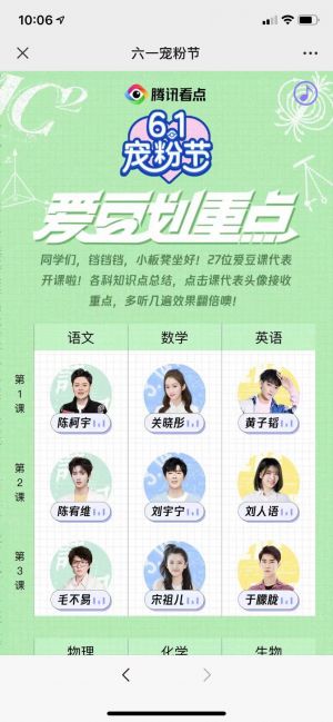 深圳公众号开发技术难度分析【微社区】