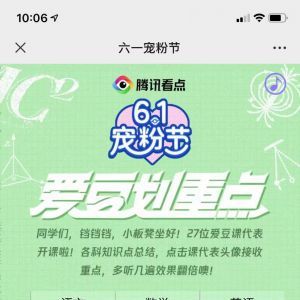 社交微信公众号开发功能分析【微社区】