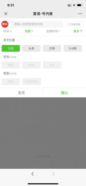 怀柔微信公众号开发【壹读】