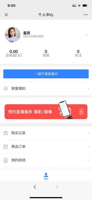 【房县新闻网】十堰微信公众号开发创意设计欣赏