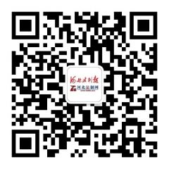 河北法制报公众号二维码