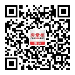 房掌柜惠州公众号二维码