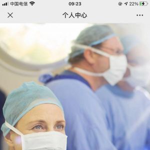 【迈瑞招聘】公众号的认证时间_招聘微信公众号开发