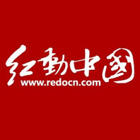 【红动设计网】公众号的企业类型_浙江微信公众号开发