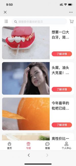 【淄博交通文艺广播】公众号帐号主体是谁_淄博微信公众号开发