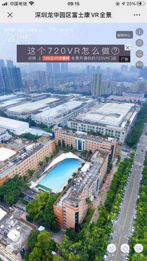【富士康招募】深圳微信小程序开发功能解刨