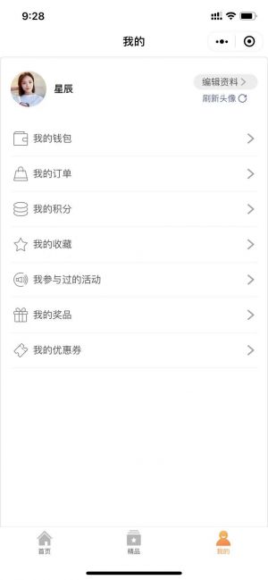 【黑龙江交通广播】哈尔滨公众号开发技术难度分析