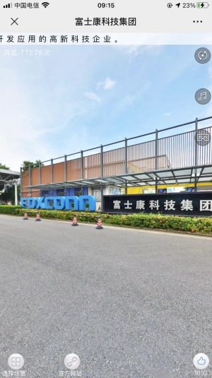 【富士康招募】深圳微信小程序开发功能解刨