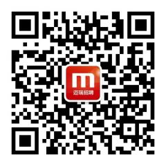 迈瑞招聘公众号二维码