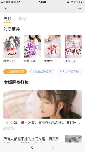 【动图贴贴】公众号图标_美图微信公众号开发